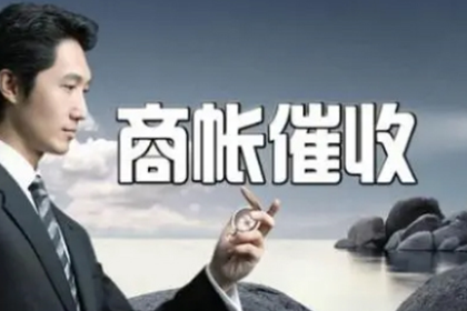 银行起诉欠款无力应对策略